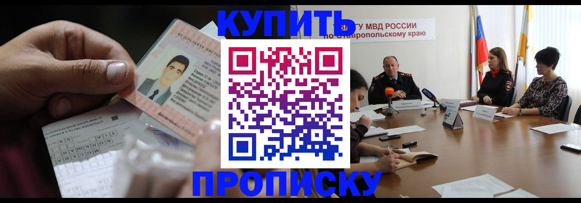 регистрация для дет. сада в Алексеевке